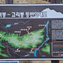 대강면 석촌마을 이미지