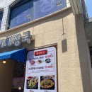 백두산 신기시장본점 이미지