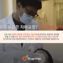 한그루 의료재단 이미지