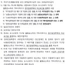 구산영구임대주공아파트 이미지