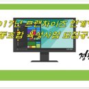 아워스협동조합