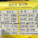 홍주낭만포차 이미지