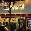 관저장패