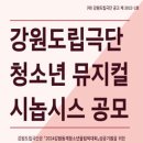 시놉시스