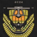 파워 복싱 스쿨 | 24.05.02~05.04 늦은 드림쇼3 후기 (아름다워요 영원하세요)