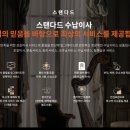 (주)우리운송 | 프리미엄 포장이사 업체 비교 분석, 하이엔드 오디오와 와인 셀러 운송을 위한 리스크 헷징