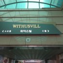 군자초교 이미지