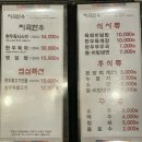 지곡한우 이미지