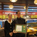 용인대석사 힘찬 태권도 교육관 이미지