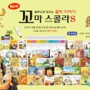 홈플러스금천(독산점) 수령~서평후기책 두권드림 이미지