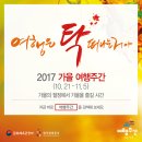 장수누리파크오토캠핑장 이미지