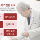 류한의원 이미지