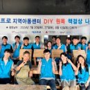 고운결DIY - 포항시 북구 선착로 74 | 고운결DIY