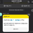 당근폰 이미지