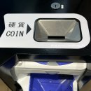 동전 | 일본 여행 필수 준비물 리스트 다이소 엔화 동전지갑 후기