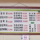 청솔골