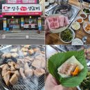 명일참숯불갈비 | 울산 생갈비 맛집 삼산 달동 가성비 좋은 고기집 추천 성주참숯불생갈비 내돈내산 재방문후기