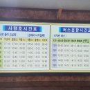 덕동경로당 이미지