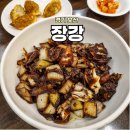 장강 | 오산 세교 수타면 중국집 간짜장 맛집 장강 솔직후기