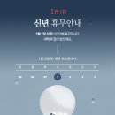 삼한의원 이미지