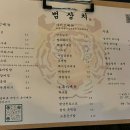 범상치않은범 이미지