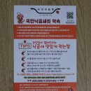 국민낙곱새 광교점