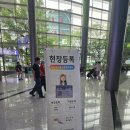 협동조합욜로게임즈 | [코엑스몰]2026 보드게임콘 사전예약 없이 방문후기(현장 대기시간, 꿀팁)