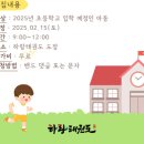 금정 하랑태권도 이미지