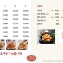 인생닭강정장곡점