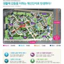 반도약국 맞은편 이미지