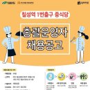 1번 출구 이미지