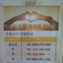 이마음정신건강의학과의원 이미지