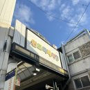인천 신포국제시장 맛집, No밀가루 띠용 누룽지 닭강정 후기
