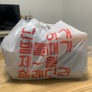 콩가루배달삼겹살 네이버블로그