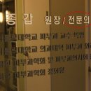 홍대고운세상피부과의원 이미지