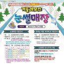 성남종합운동장 이미지