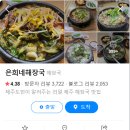 모로왓 제1 공영주차장 네이버블로그