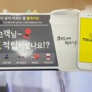 커피에반하다서울성남