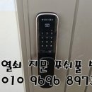 서귀포열쇠 이미지