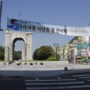 (사단법인)대한민국순국선열유족회
