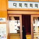 다목적실(16층) 네이버블로그