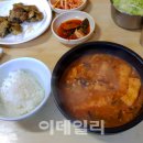 추어탕 - 부산진구 가야대로747번길 68 | 추어탕