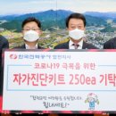 한국전력공사 합천지사 이미지