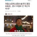 ■ 보겸 승소한 사건 들먹이며 또 한번 묻으려는 기자들 이미지