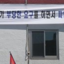 삼화자동차정비 이미지