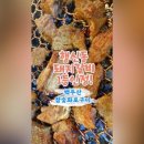 백두산참숯화로구이 이미지