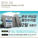 (주) 윤성 이미지