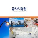 제이케이전기 이미지