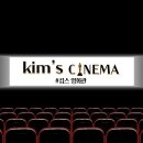 킴스태권도장 이미지