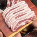 싹쓰리 삼겹살 이미지